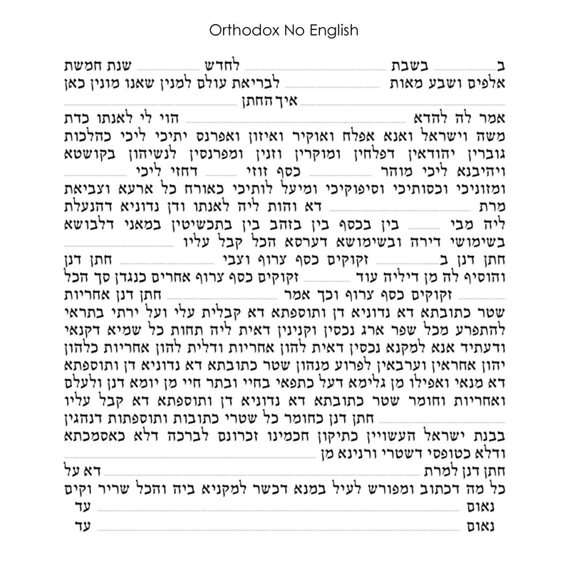 Shabbat - Petroff Gallery