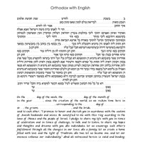 Shabbat - Petroff Gallery