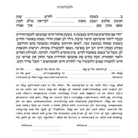 Shabbat - Petroff Gallery