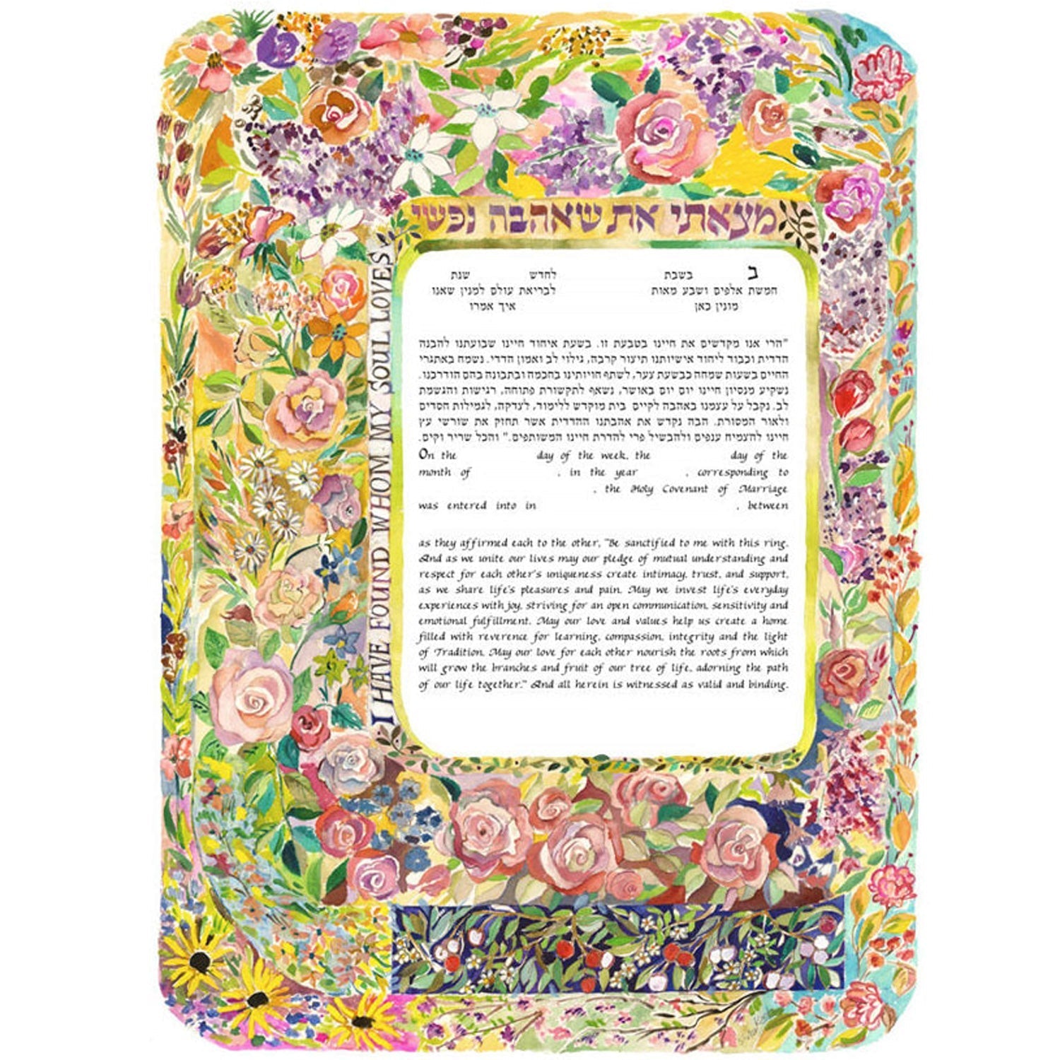 Shabby Chic - Petroff Gallery