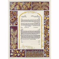 Shefa Brachot Abundant Blessings Ketubah In Burgundy - Petroff Gallery