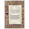 Shefa Brachot Abundant Blessings Ketubah In Burgundy - Petroff Gallery -  - 