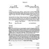 Shefa Brachot Abundant Blessings Ketubah In Burgundy - Petroff Gallery -  - 