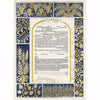 Shefa Brachot Abundant Blessings Ketubah In Navy - Petroff Gallery