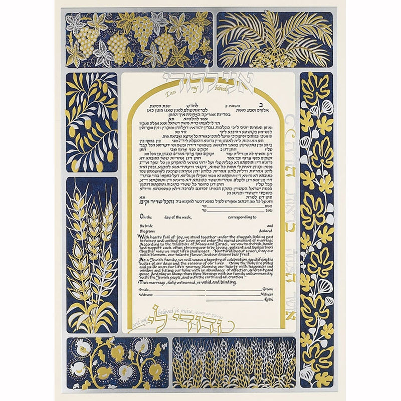 Shefa Brachot Abundant Blessings Ketubah In Navy - Petroff Gallery