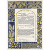 Shefa Brachot Abundant Blessings Ketubah In Navy - Petroff Gallery -  - 