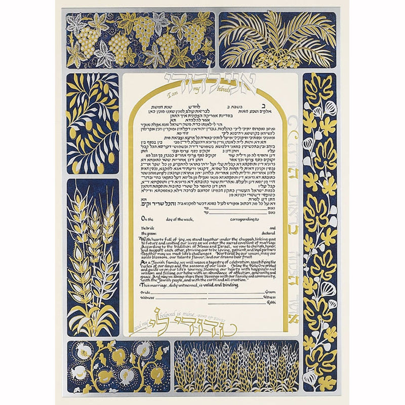 Shefa Brachot Abundant Blessings Ketubah In Navy - Petroff Gallery -  - 