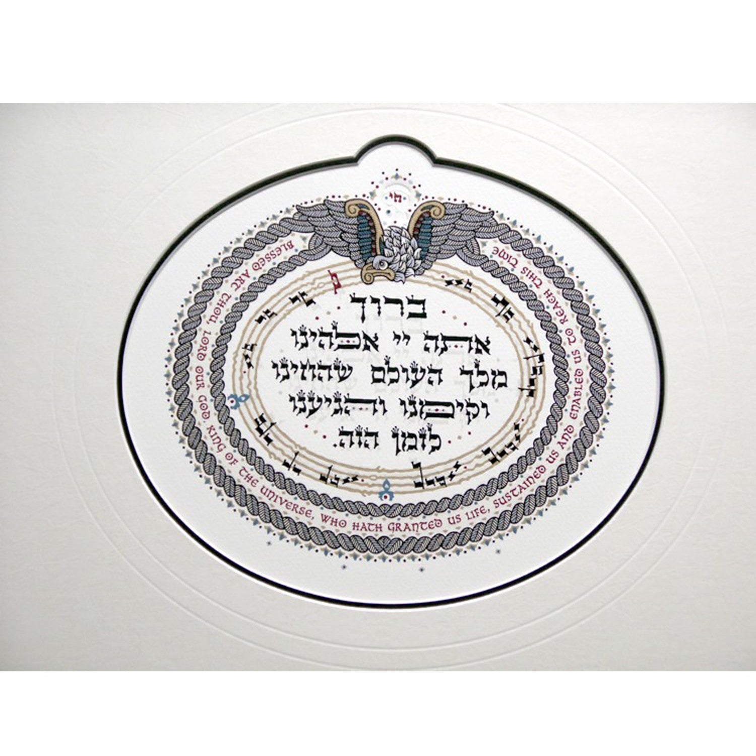 Shehecheyanu 13" x 16" - Petroff Gallery -  - ian kochberg-shehecheyanu