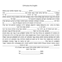 Shining Star - Petroff Gallery