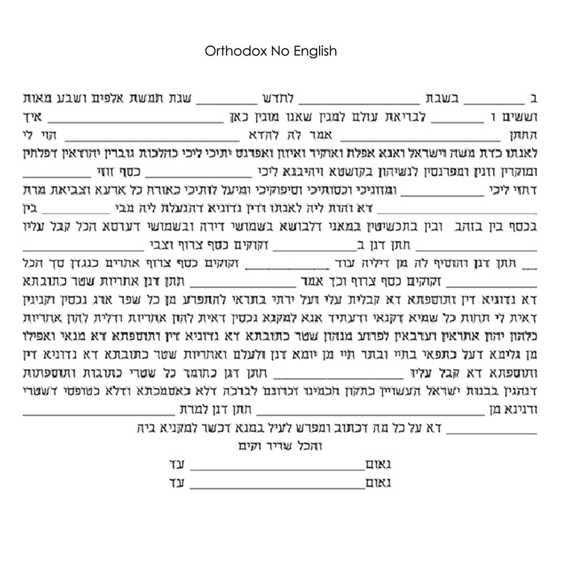 Shining Star - Petroff Gallery