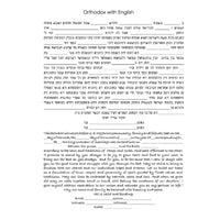 Shining Star - Petroff Gallery