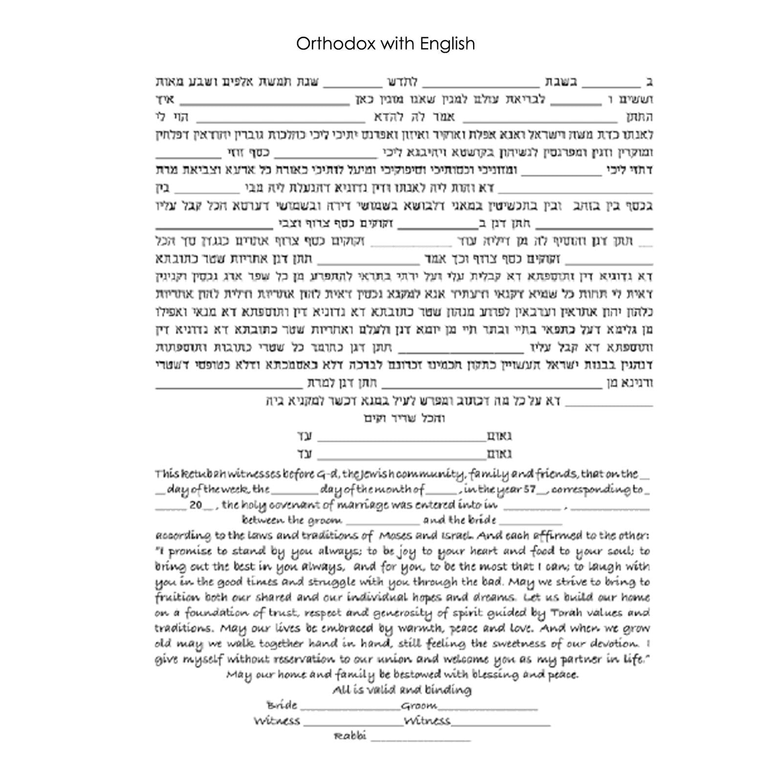 Shining Star - Petroff Gallery