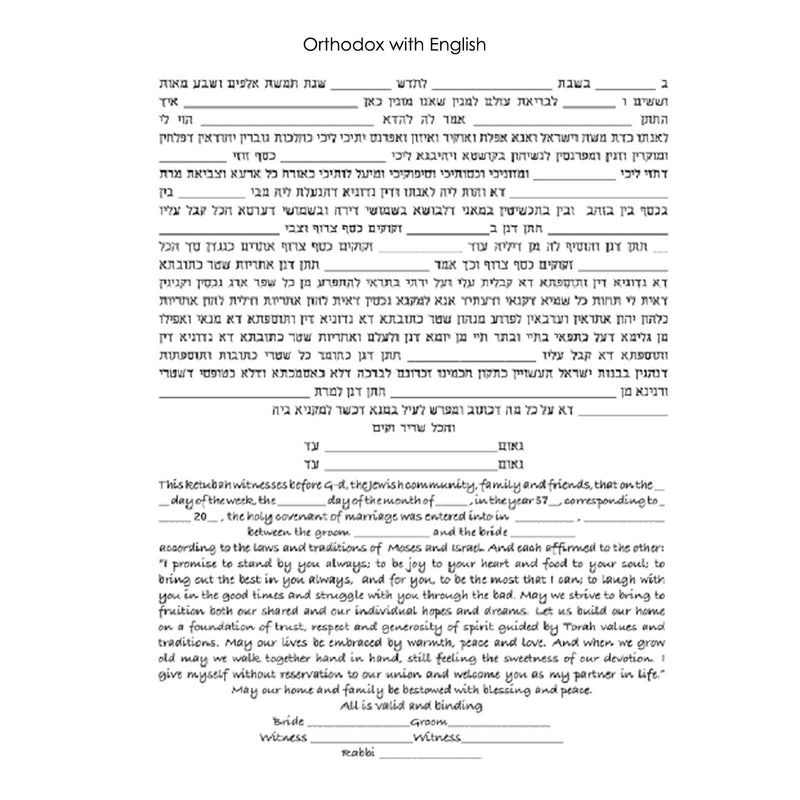 Shining Star - Petroff Gallery