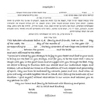 Shining Star - Petroff Gallery