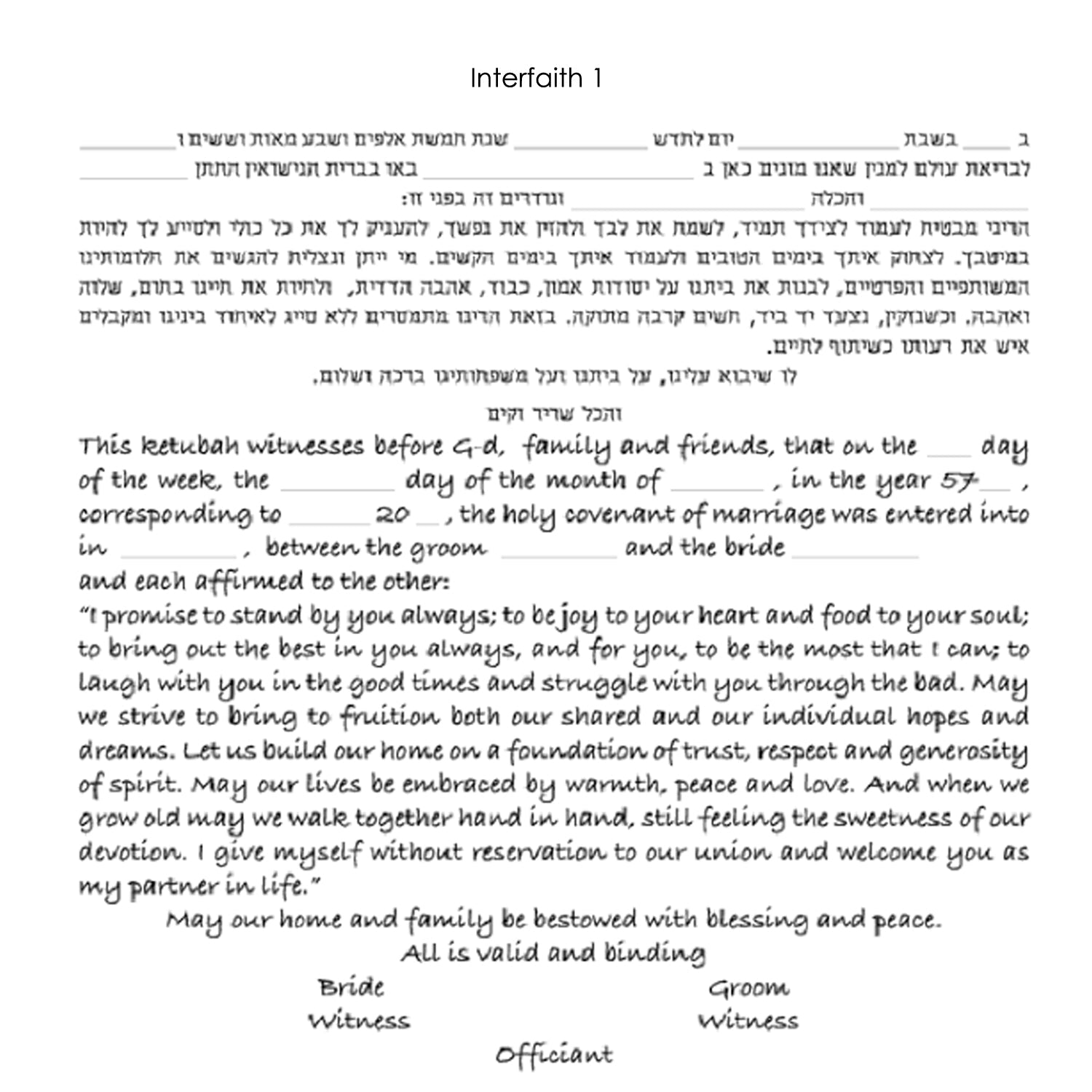 Shining Star - Petroff Gallery