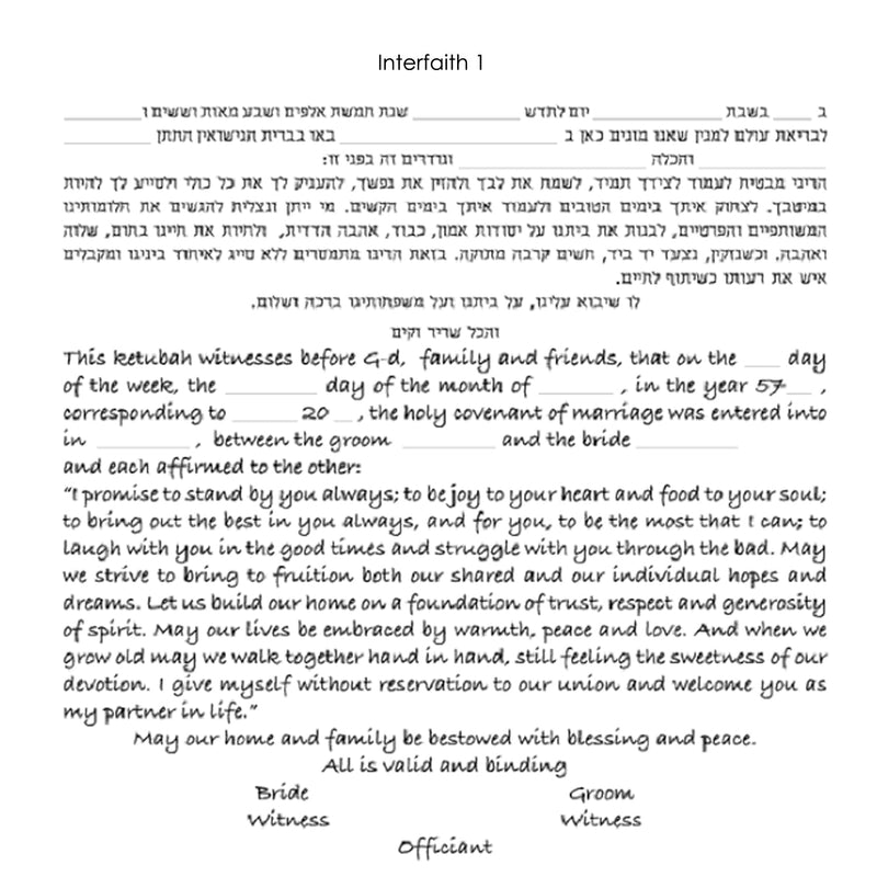 Shining Star - Petroff Gallery