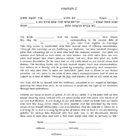 Shining Star - Petroff Gallery