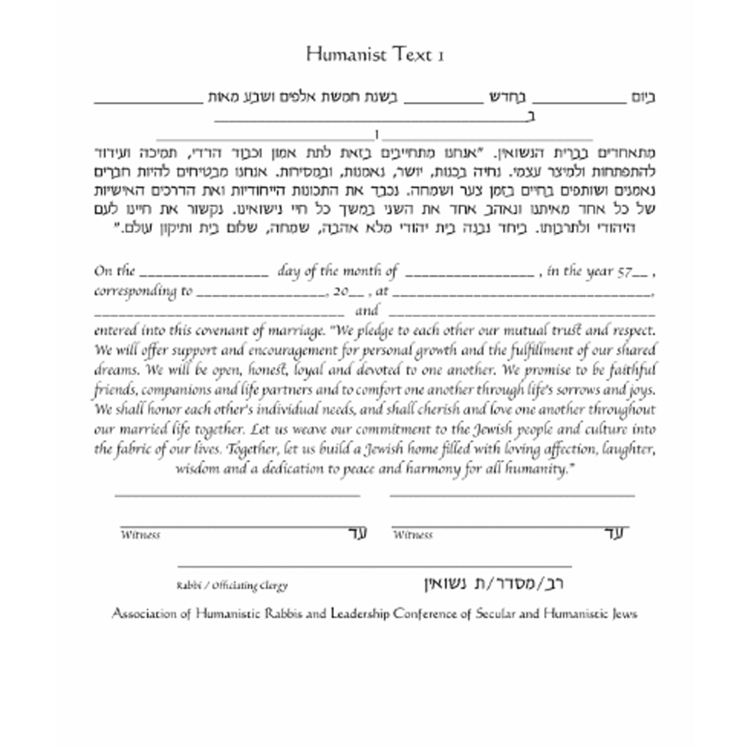 Shining Star - Petroff Gallery