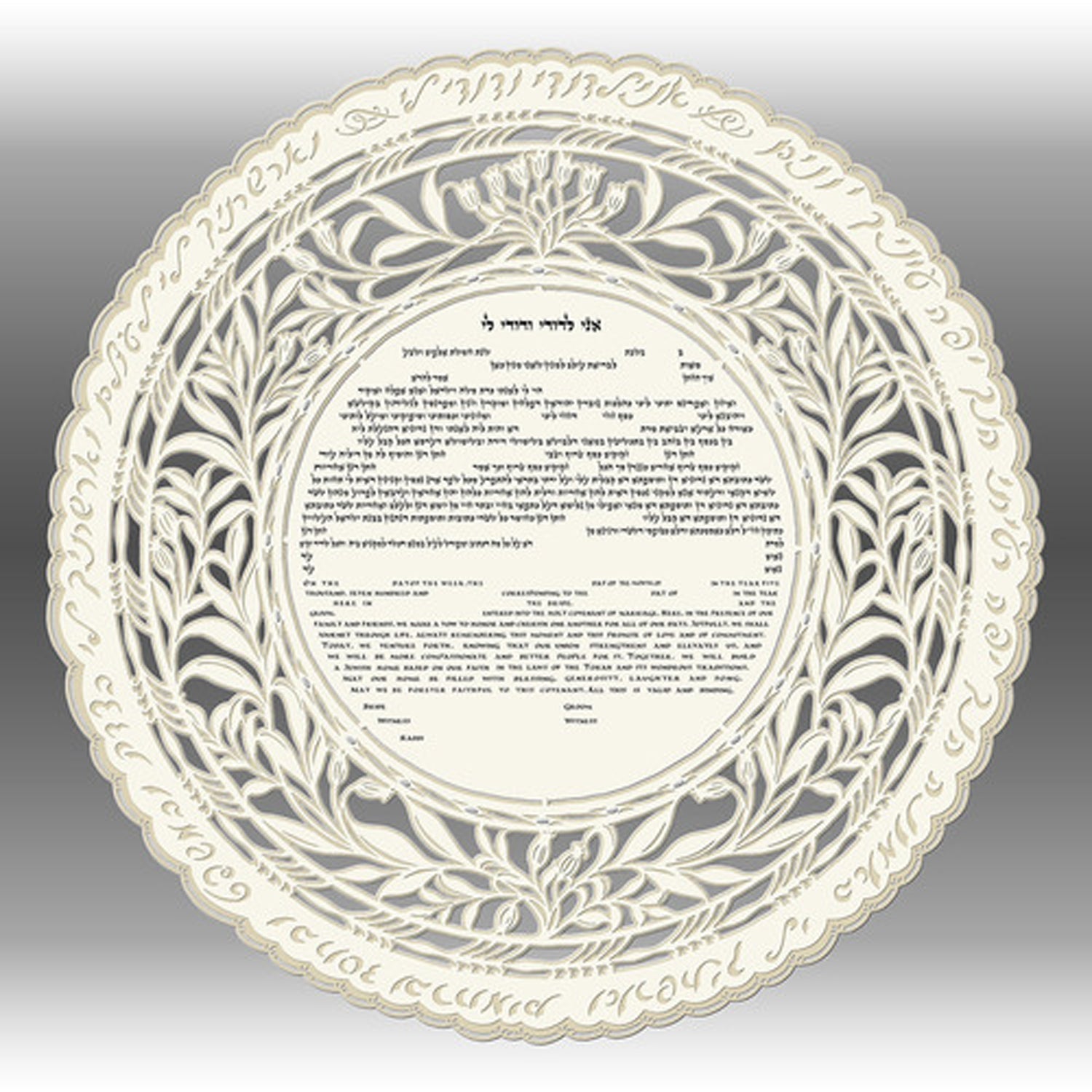 Silhouette - Petroff Gallery