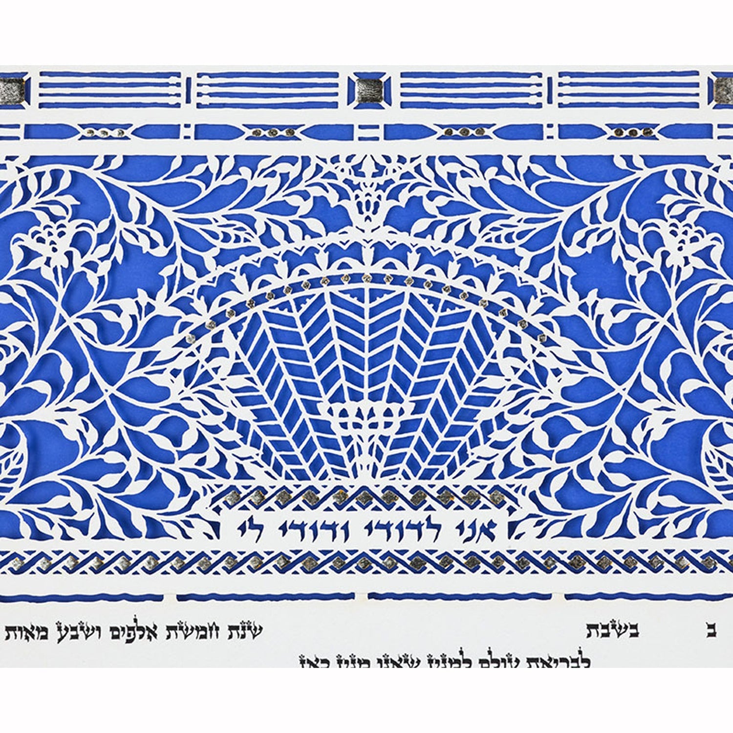 Silver Garden - Petroff Gallery