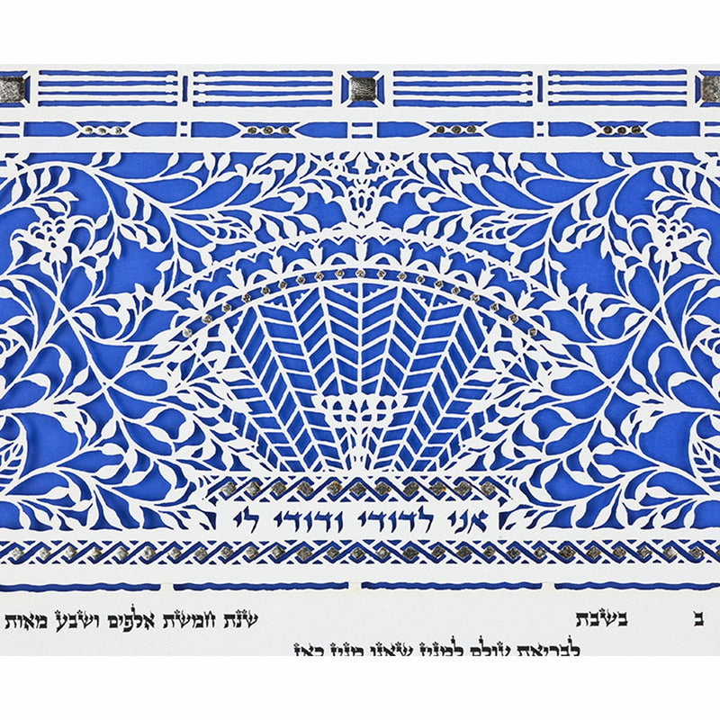 Silver Garden - Petroff Gallery