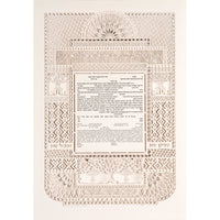 Silver Jewel - Petroff Gallery