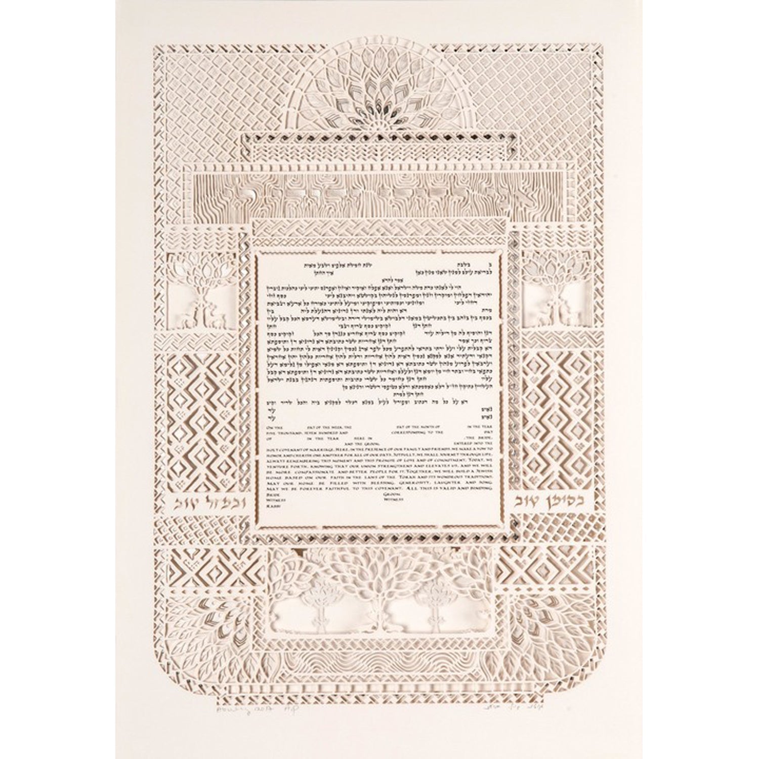 Silver Jewel - Petroff Gallery