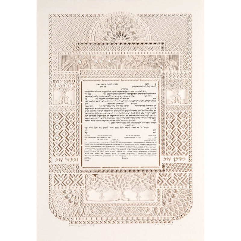 Silver Jewel - Petroff Gallery