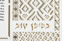 Silver Jewel - Petroff Gallery