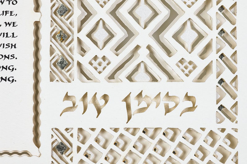 Silver Jewel - Petroff Gallery