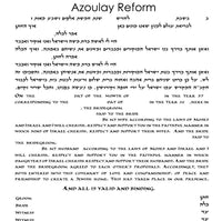 Siman Tov - Petroff Gallery