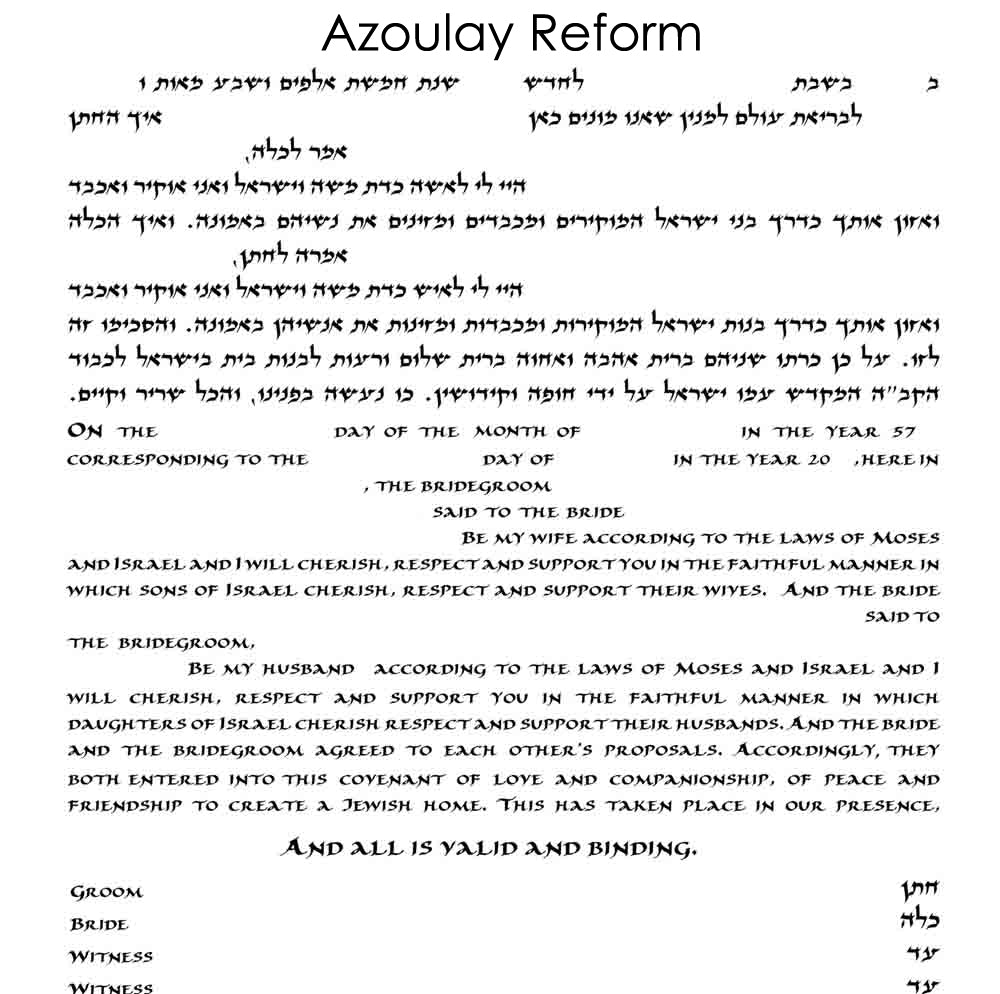 Siman Tov - Petroff Gallery