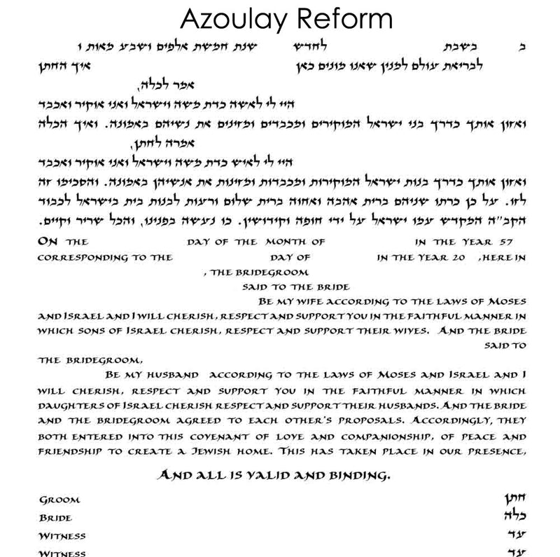 Siman Tov - Petroff Gallery