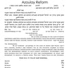 Siman Tov - Petroff Gallery -  - 