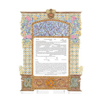 Something Borrowed - Petroff Gallery