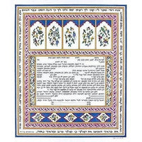 Song of Herat - Petroff Gallery