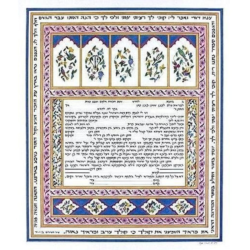 Song of Herat - Petroff Gallery