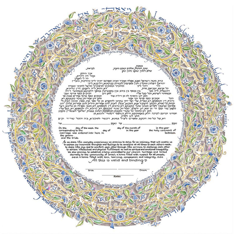 Song of Love Papercut - Petroff Gallery