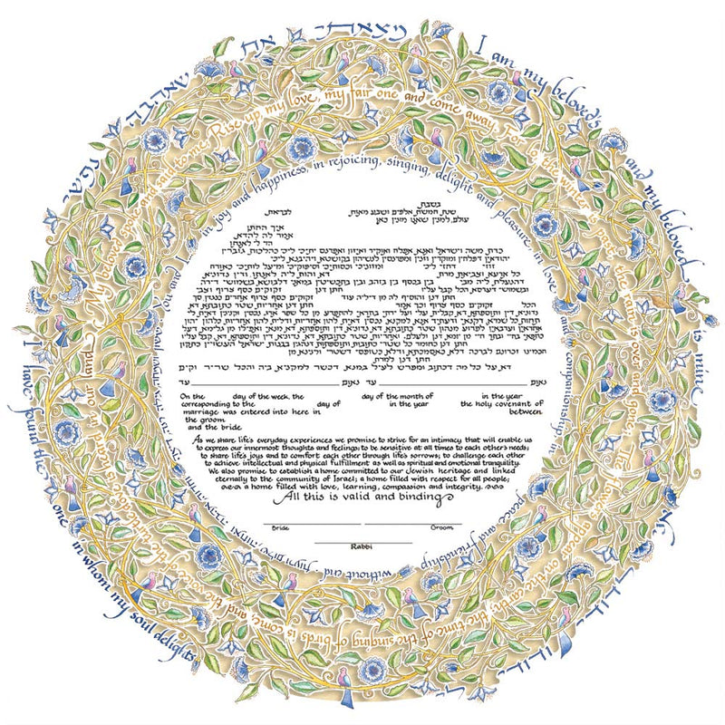 Song of Love Papercut - Petroff Gallery