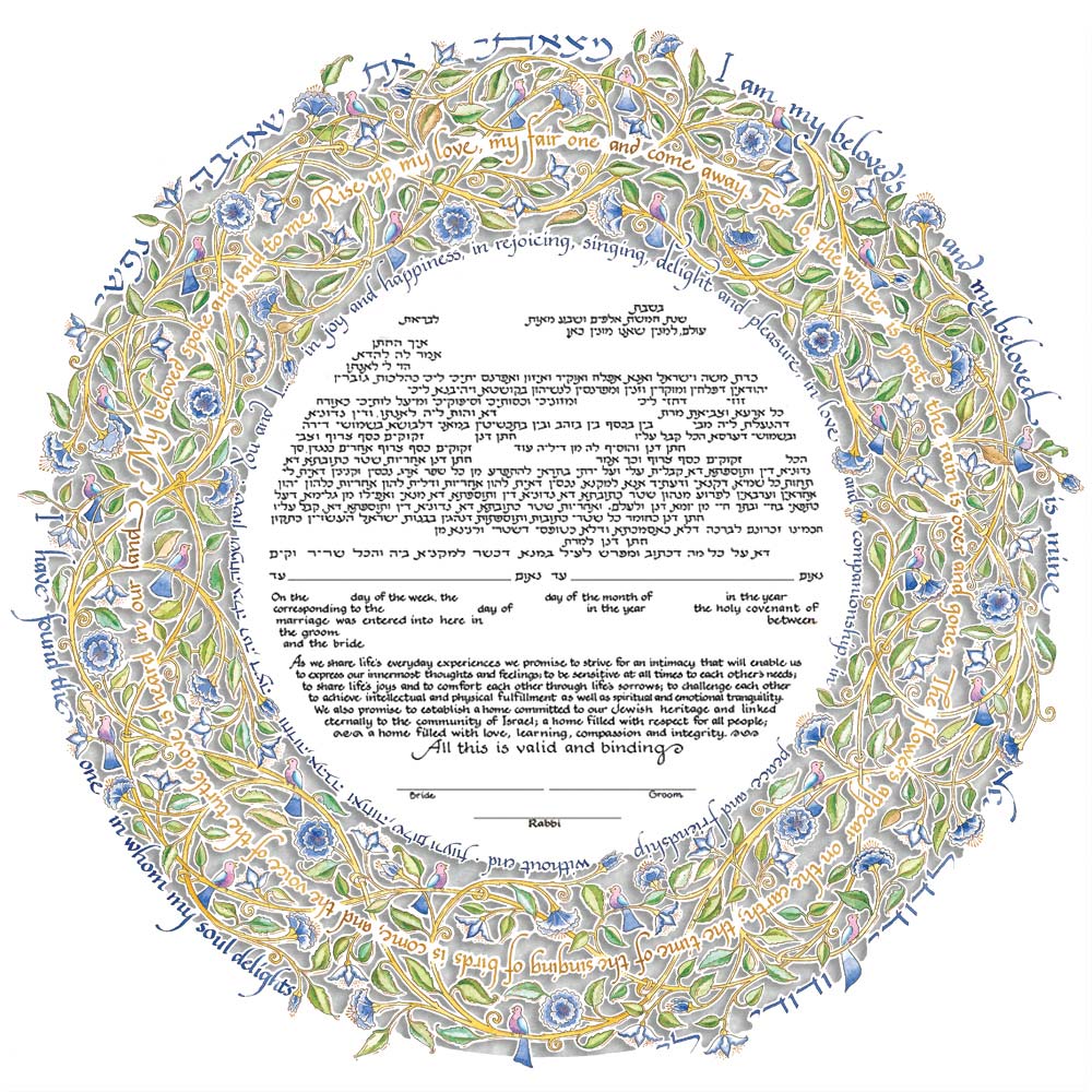 Song of Love Papercut - Petroff Gallery -  - 