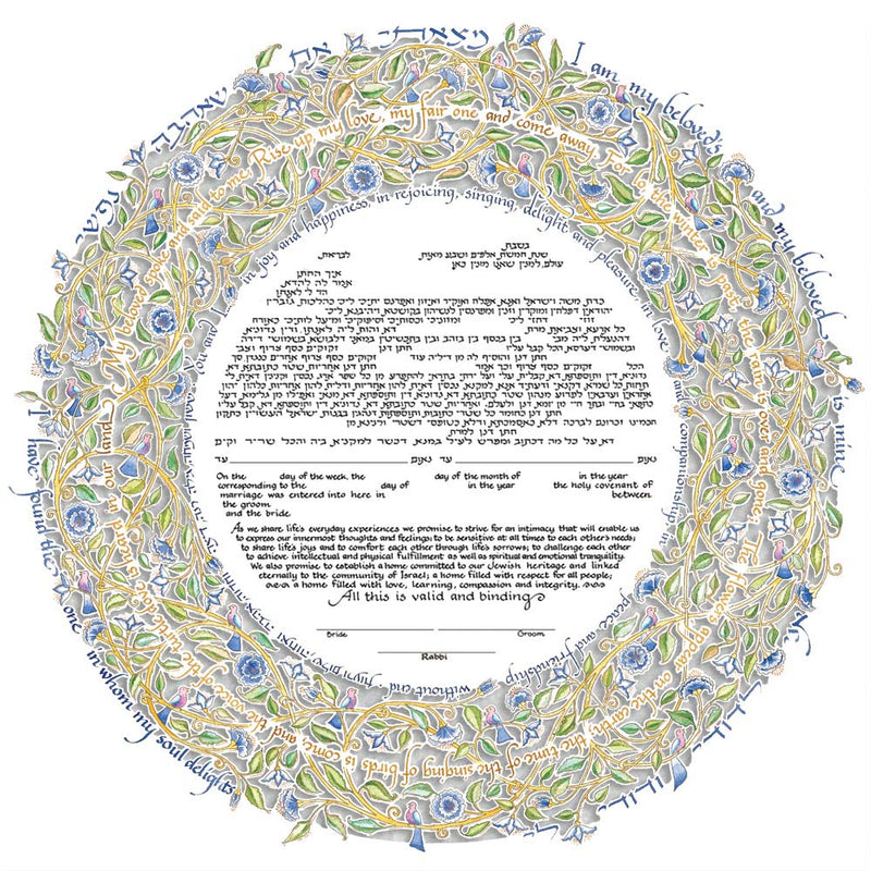 Song of Love Papercut - Petroff Gallery -  - 