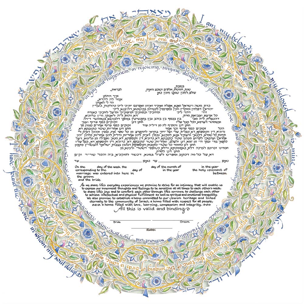 Song of Love Papercut - Petroff Gallery -  - 