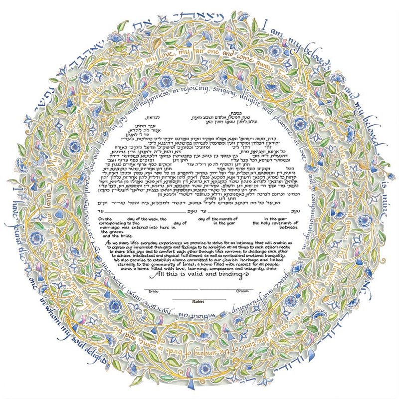 Song of Love Papercut - Petroff Gallery -  - 
