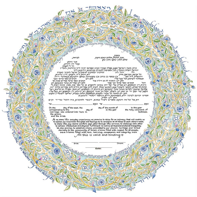 Song of Love Papercut - Petroff Gallery -  - 