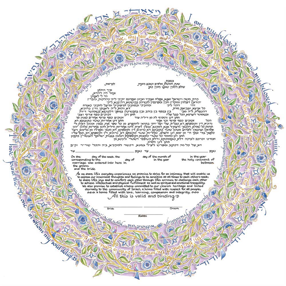 Song of Love Papercut - Petroff Gallery -  - 