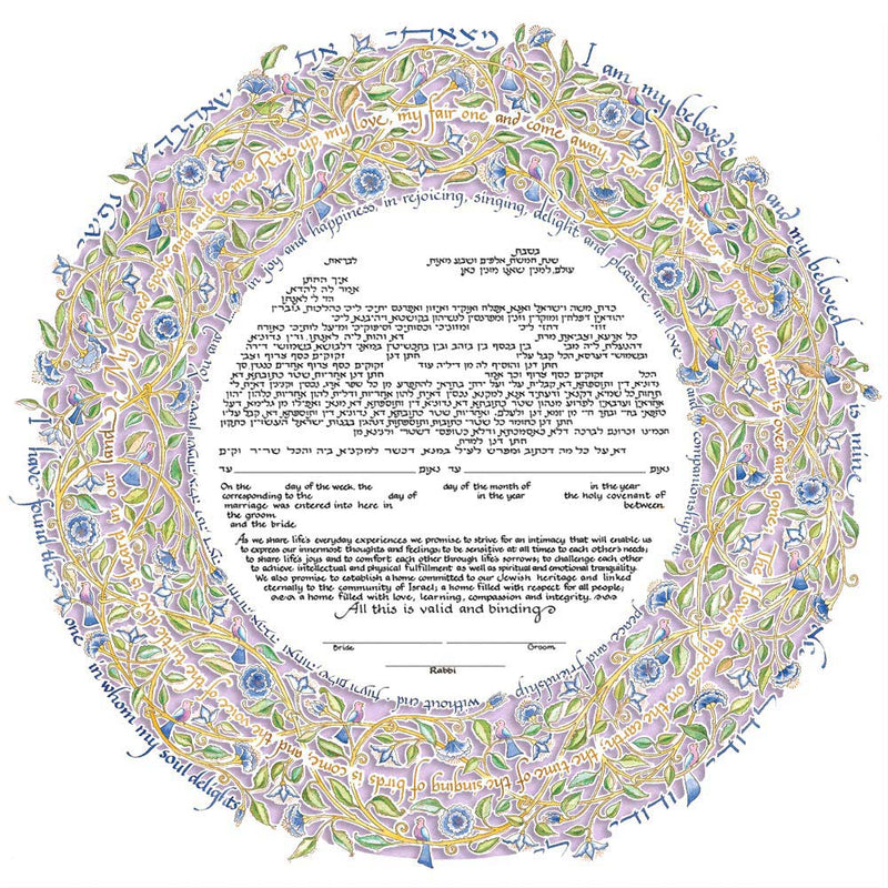 Song of Love Papercut - Petroff Gallery -  - 