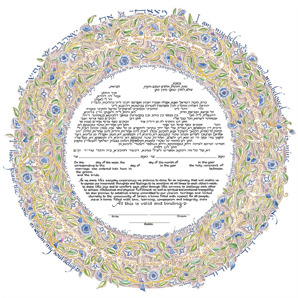 Song of Love Papercut - Petroff Gallery -  - 