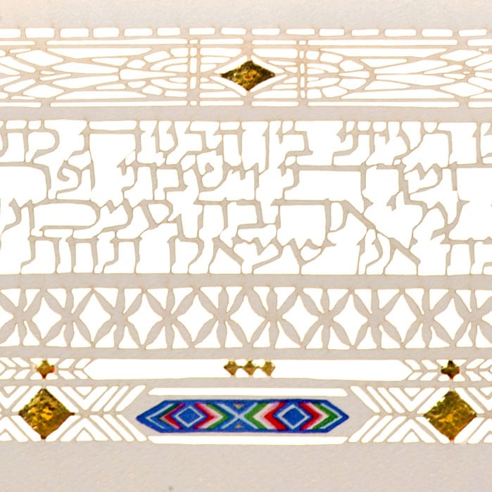 Song of Songs - Petroff Gallery