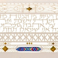 Song of Songs - Petroff Gallery