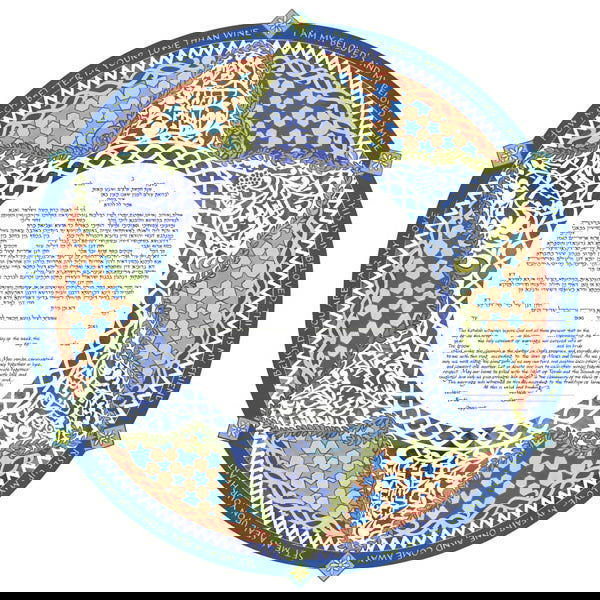 Song of Songs - Petroff Gallery